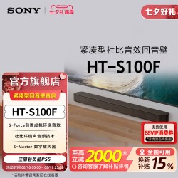索尼 HT-S100F 2.0声道回音壁 黑色