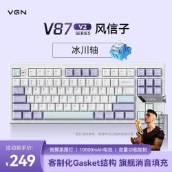 VGN V87 V2 三模 机械键盘