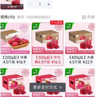订单截图缩略图