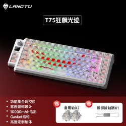 狼途 RGB 机械键盘