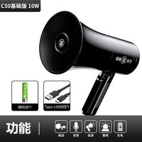 移动端：琅韵 地摊叫卖摆摊可录音大功率蓝牙喊话器扩音器宣传专用小喇叭扬声器