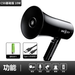 琅韵 地摊叫卖摆摊可录音大功率蓝牙喊话器扩音器宣传专用小喇叭扬声器