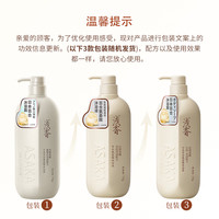 浅香 沐浴露氨基酸750g(3瓶)