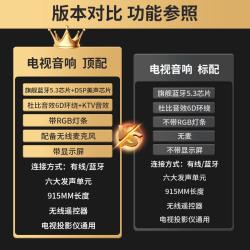新乐欣 电视音响回音壁高音质家庭影院KTV套装低音炮客厅家用K歌蓝牙音箱