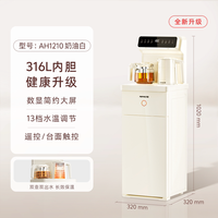 移动端：九阳 智能茶吧机