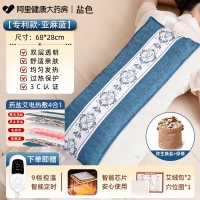 移动端、88VIP：盐色 电加热海盐袋