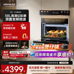 老板 [新品]老板小贝果d2微波炉蒸烤炸炖一体机家用大容量嵌入式蒸烤箱