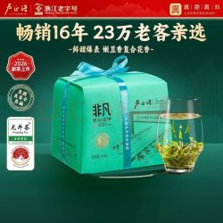 卢正浩 非凡匠心 明前特级龙井茶 200g 传统纸包  赠玻璃杯