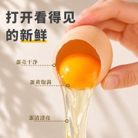 晋龙食品 谷饲鲜鸡蛋 30枚