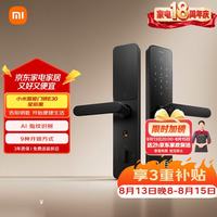 小米 XMZNMST12LK 指纹密码解锁 星辰黑 智能门锁
