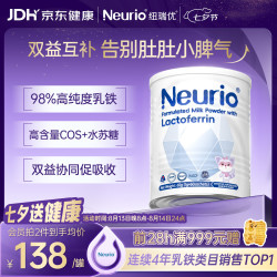 纽瑞优 乳铁蛋白白金版益生元护肠道60g