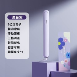雷瓦 电夹板直发卷发两用负离子卷发棒迷你拉直烫发女宿舍刘海便携