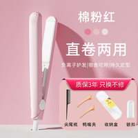 移动端：华媚 迷你小型夹板 随机颜色