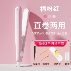 华媚 迷你小型夹板 随机颜色