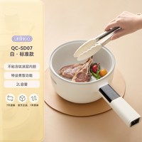 URINGO 电煮锅不锈钢含钛多功能家用蒸煮锅一体电炒火锅小型电锅