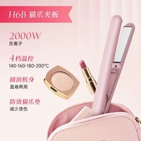 Lena 电夹板直发卷发两用拉直板夹负离子小型迷你刘海烫卷发棒