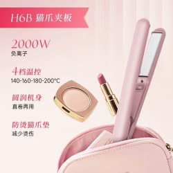 Lena 电夹板直发卷发两用拉直板夹负离子小型迷你刘海烫卷发棒