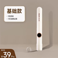 移动端：奥克斯 直板夹小型迷你小夹板负离子卷发棒不伤发刘海直发卷发两用