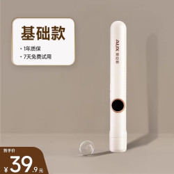 奥克斯 直板夹小型迷你小夹板负离子卷发棒不伤发刘海直发卷发两用