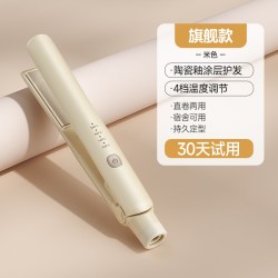 敏煌 迷你负离子直板夹拉直发电夹板小型卷直两用卷发棒刘海小功率宿舍