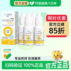 优卓 优润润眼液15ml*4角膜塑形硬性隐形眼镜ok镜润滑液rgp