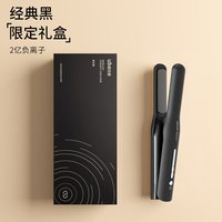 移动端：UBelle 无线夹板男生小型卷发棒短发蓬松迷你便携充电负离子直板夹