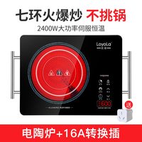 移动端：忠臣 电陶炉家用爆炒电磁炉煮茶多功能大功率光波炉官方旗舰店正品