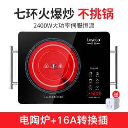 忠臣 电陶炉家用爆炒电磁炉煮茶多功能大功率光波炉官方旗舰店正品