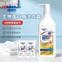 纽柯林 生物蛋白酶洗衣露家用多效洗衣液内衣内裤衣物快速去污