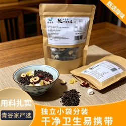 青谷家 决明子茯苓茶枸杞金银花荷叶多口味组合茶包代用茶养生茶独立包装
