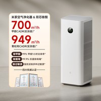 米家 AC-M34-SC 家用空气净化器 白色