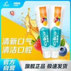 纳爱斯 牙膏4支清新口气鲜果冰菊维他命C美白洁白健白强健牙釉质Tk