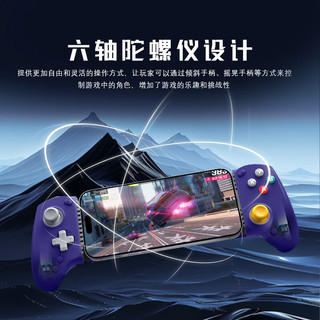 abxylute S8拉伸游戏手柄 蓝牙Type-C双模 蓝色