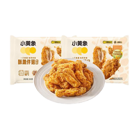 小黄象 酥脆伴翅 250g*2袋 鸡肉