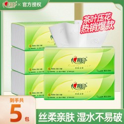 心相印抽纸5包3层100抽擦手纸餐巾纸学生宿舍用