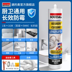 速的奥 CS中性防霉防水玻璃胶 300ml
