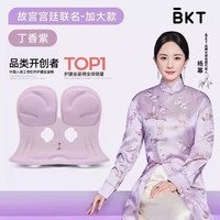 美凯腾 靠背靠垫人体工学椅办公腰部久坐腰间盘护腰椅送礼 加大款丁香紫150斤内均可使用 精美礼袋装
