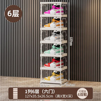 新鞋盒防氧化磁吸侧