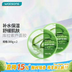 屈臣氏 补水保湿 芦荟凝胶  300g