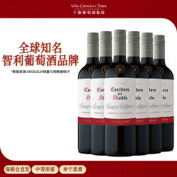 红魔鬼 经典珍藏赤霞珠干红葡萄酒750ml