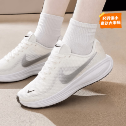 NIKE 运动女鞋 2026新款夏季网面透气慢跑鞋轻便休闲跑步鞋子 革命8/米白银勾