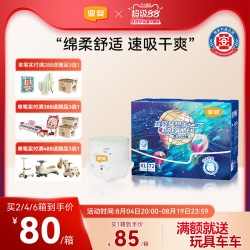 宜婴 新梦想家纸尿裤婴儿柔软超薄宝宝拉拉裤防漏尿不湿学步裤透气