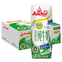 移动端：安佳 4.4g高蛋白 纯牛奶 250ml*24盒