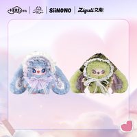 奇梦岛 WAKUKU SiiNONO 又梨毛绒吊卡七夕礼物