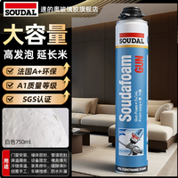 速的奥 门窗防水发泡胶 无甲醛 750ml