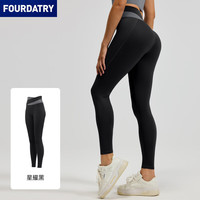 FOURDATRY 拼色瑜伽服裸感紧身显瘦普拉提训练运动跑步健