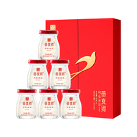 东阿阿胶 中秋礼物】东阿阿胶即食阿胶燕窝礼盒营养滋补品送妈妈孕妇旗舰店
