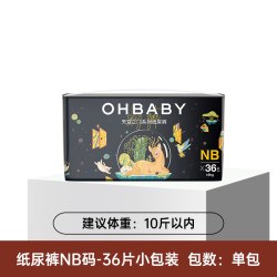 Oh Baby OHBABY欧贝比天空之门婴儿纸尿裤宝宝新生尿不湿拉拉裤