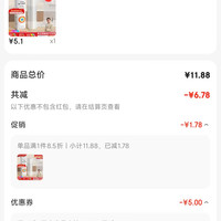 订单截图缩略图
