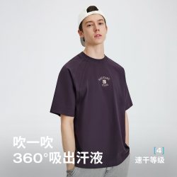 navigare 小帆船紫色短袖t恤男士2026夏季新款宽松圆领体恤上衣